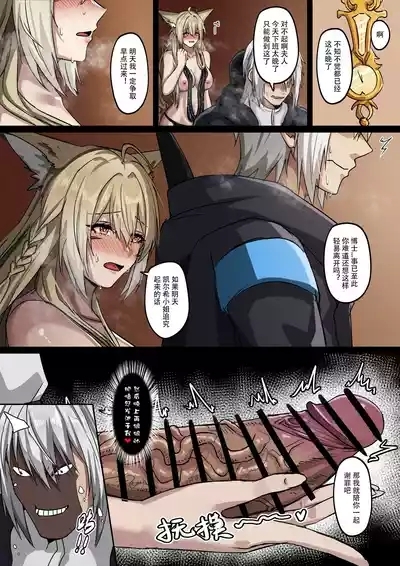 女儿的年轻母亲 6