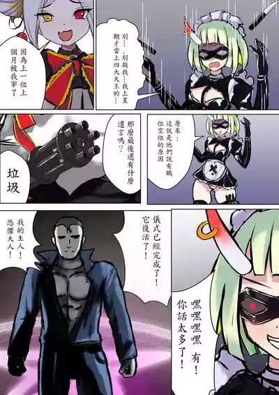 Duel Bunny Girl 004 3