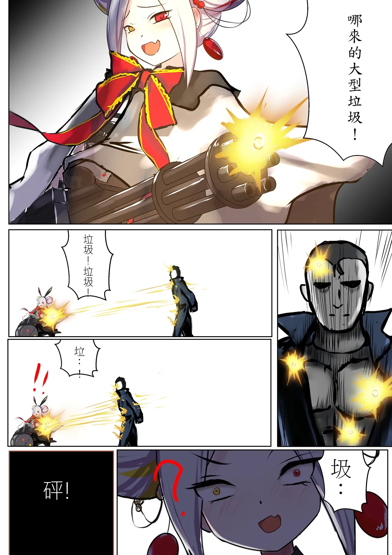 Duel Bunny Girl 004 - Page 4