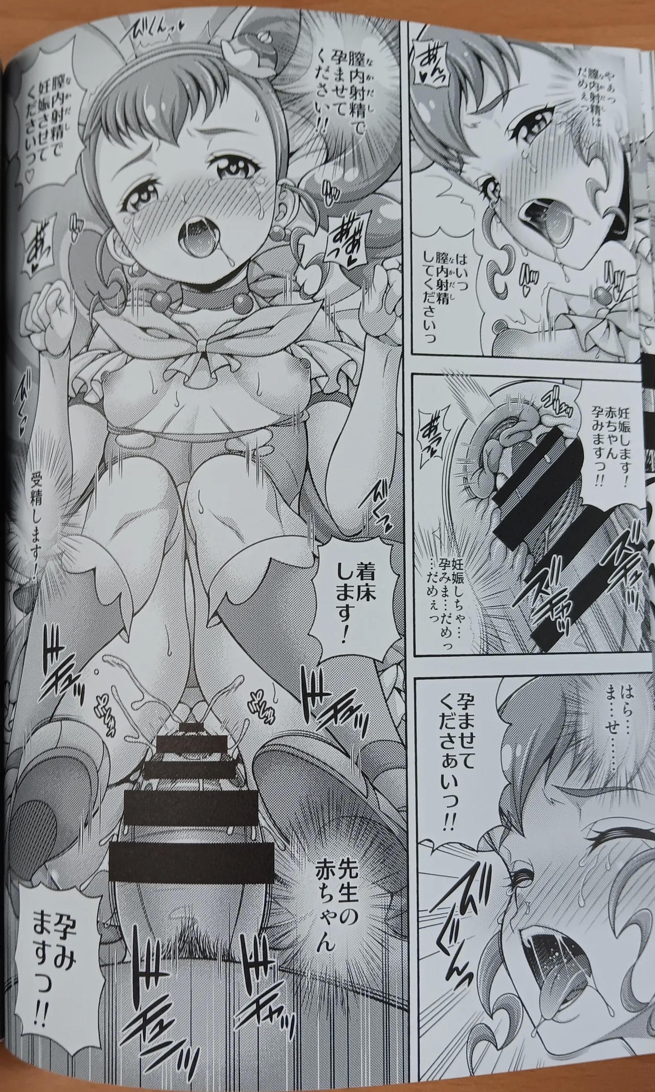 Custard de Mode - Page 15