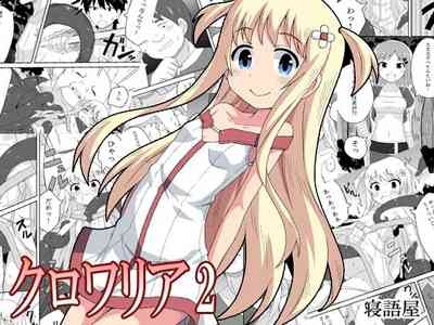 Kurowaria 2 | 克罗瓦利亚第二话~第一份工作 1