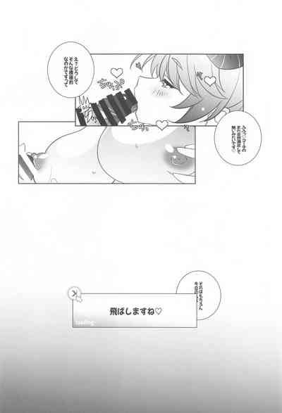Tobashimasu ne 9