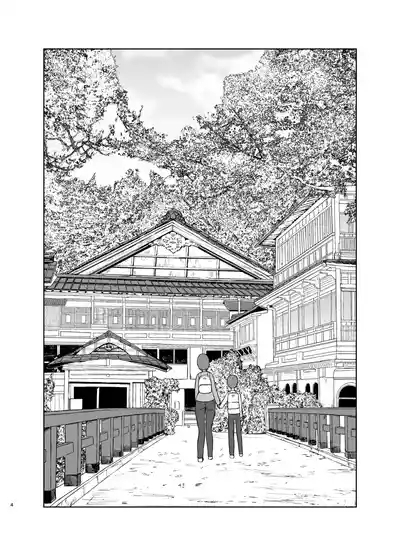 Mama to Hajimete no Yoru | First Time With Mom 4