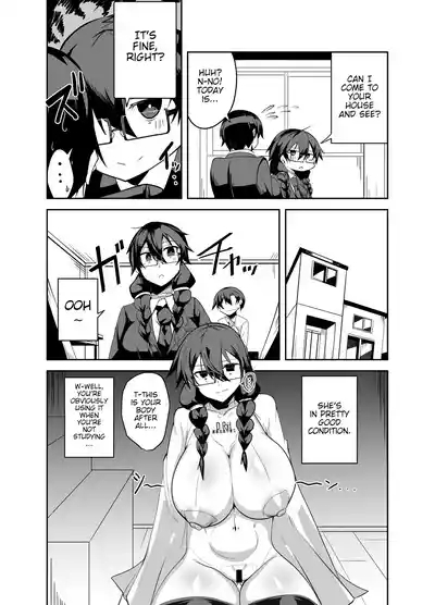 Android no Osananajimi Tachi to Chitsu Onahoecchi Suru Hanashi | A Story About Having Pussy-Onahole Sex With Android Childhood Friends 5