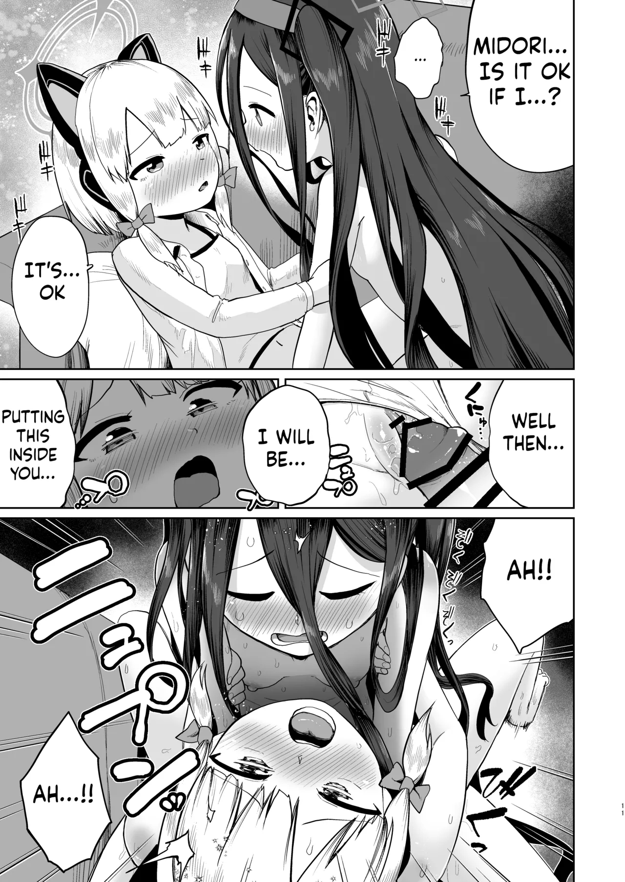 Alice wa Hikari no Ken o Te ni Ireta!! - Page 10