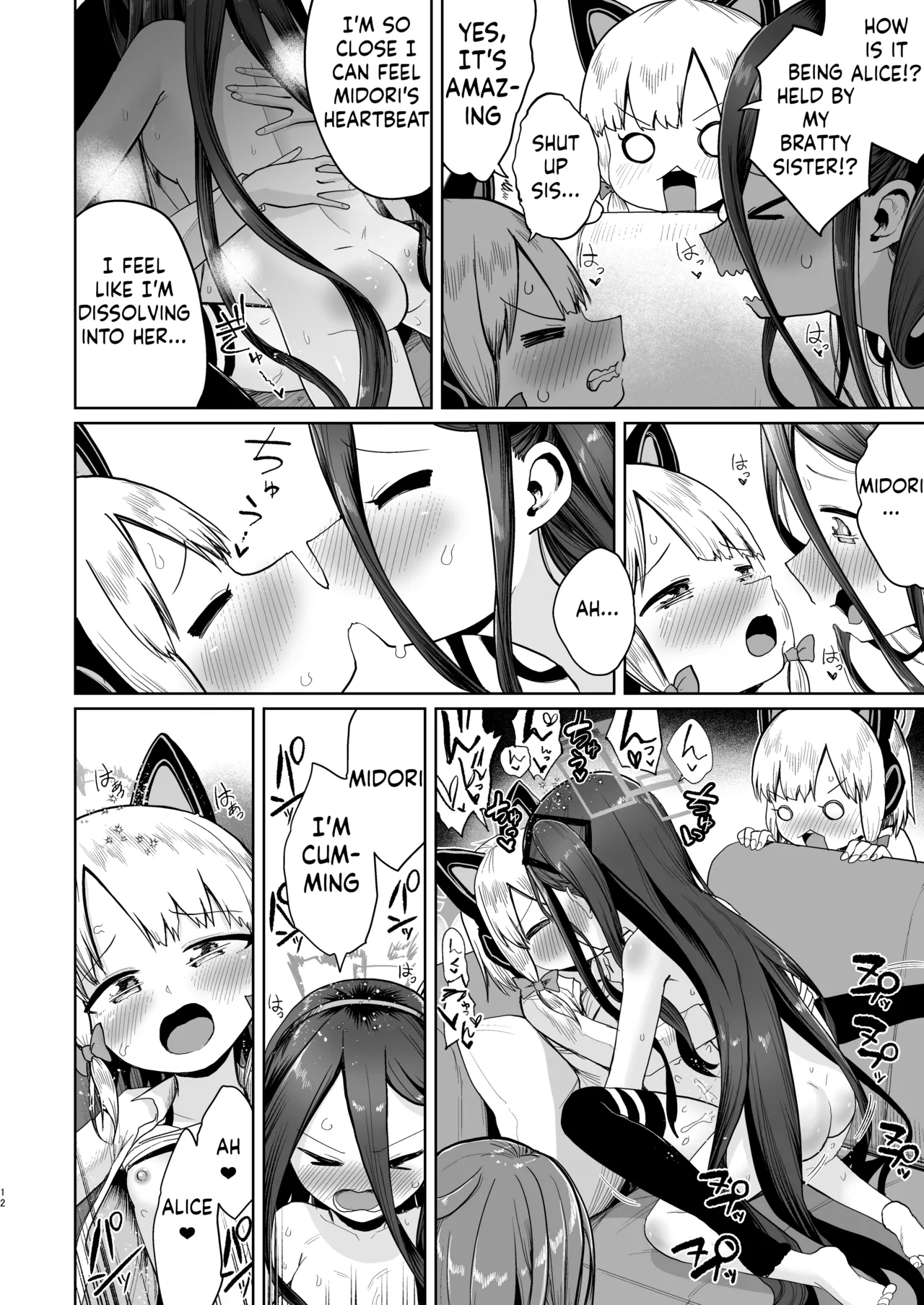 Alice wa Hikari no Ken o Te ni Ireta!! - Page 11