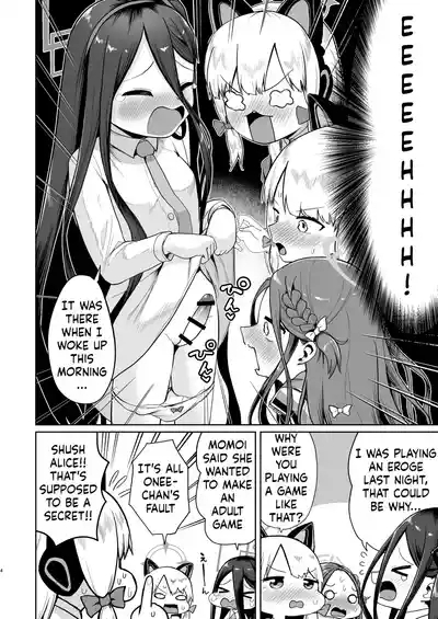 Alice wa Hikari no Ken o Te ni Ireta!! 3