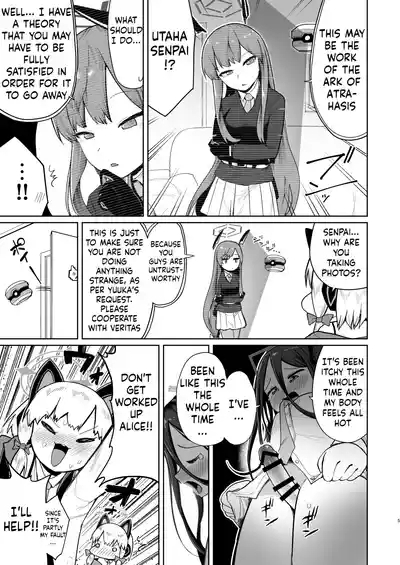 Alice wa Hikari no Ken o Te ni Ireta!! 4
