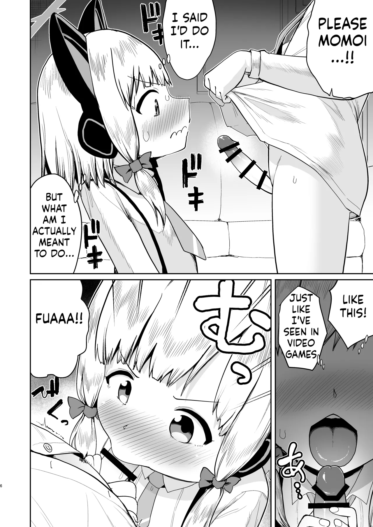 Alice wa Hikari no Ken o Te ni Ireta!! - Page 5