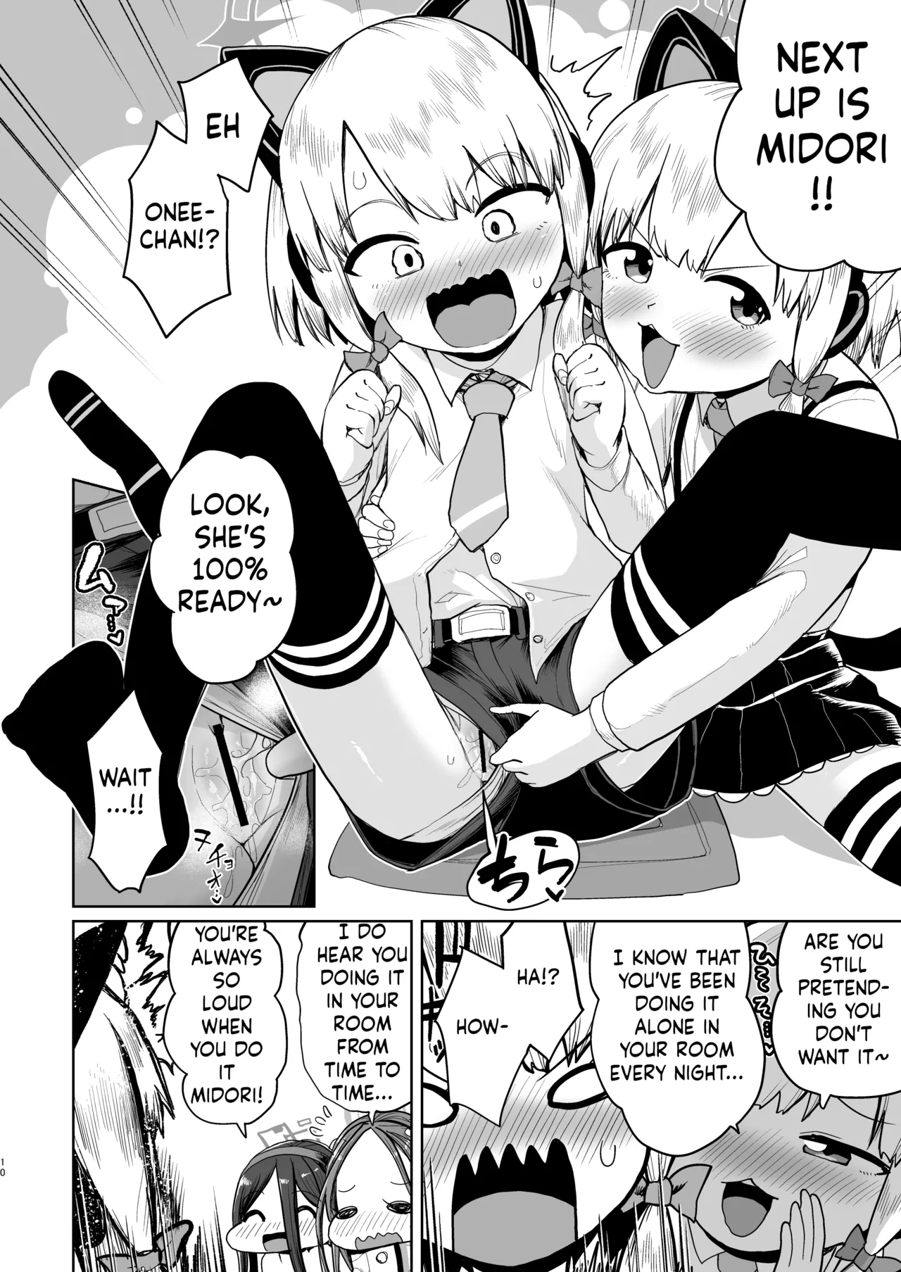 Alice wa Hikari no Ken o Te ni Ireta!! - Page 9