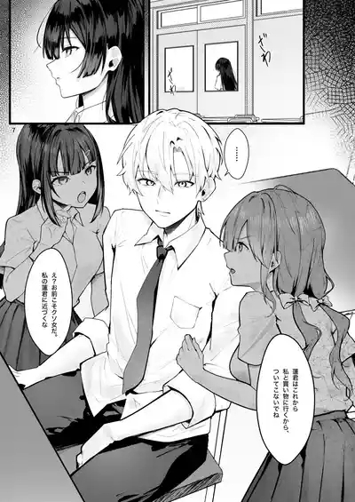 Fuji no Hana ga Saku made - Until the Wisteria Blooms 8