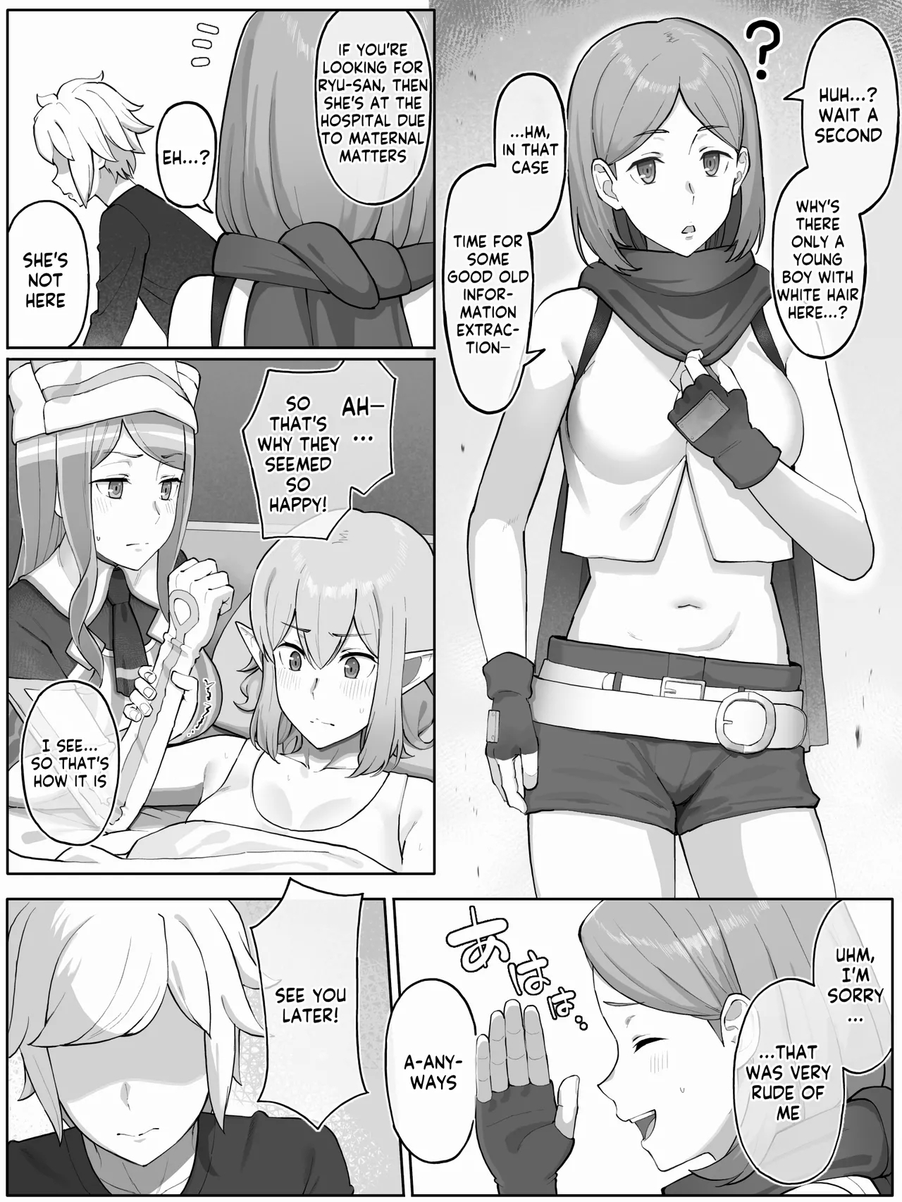 Lunoire Chloe Ryu - Page 5