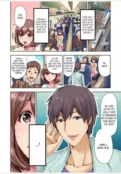 Kekkon 3-Nen Me no Tsuma wa, Shain Ryokou Chuu ni Otto no Yoko de Netorareru! 1 | Netorare With a Busty Wife on a Company Trip 1 3