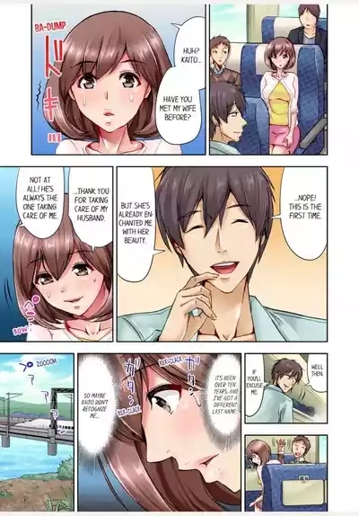 Kekkon 3-Nen Me no Tsuma wa, Shain Ryokou Chuu ni Otto no Yoko de Netorareru! 1 | Netorare With a Busty Wife on a Company Trip 1 4