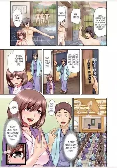 Kekkon 3-Nen Me no Tsuma wa, Shain Ryokou Chuu ni Otto no Yoko de Netorareru! 1 | Netorare With a Busty Wife on a Company Trip 1 8