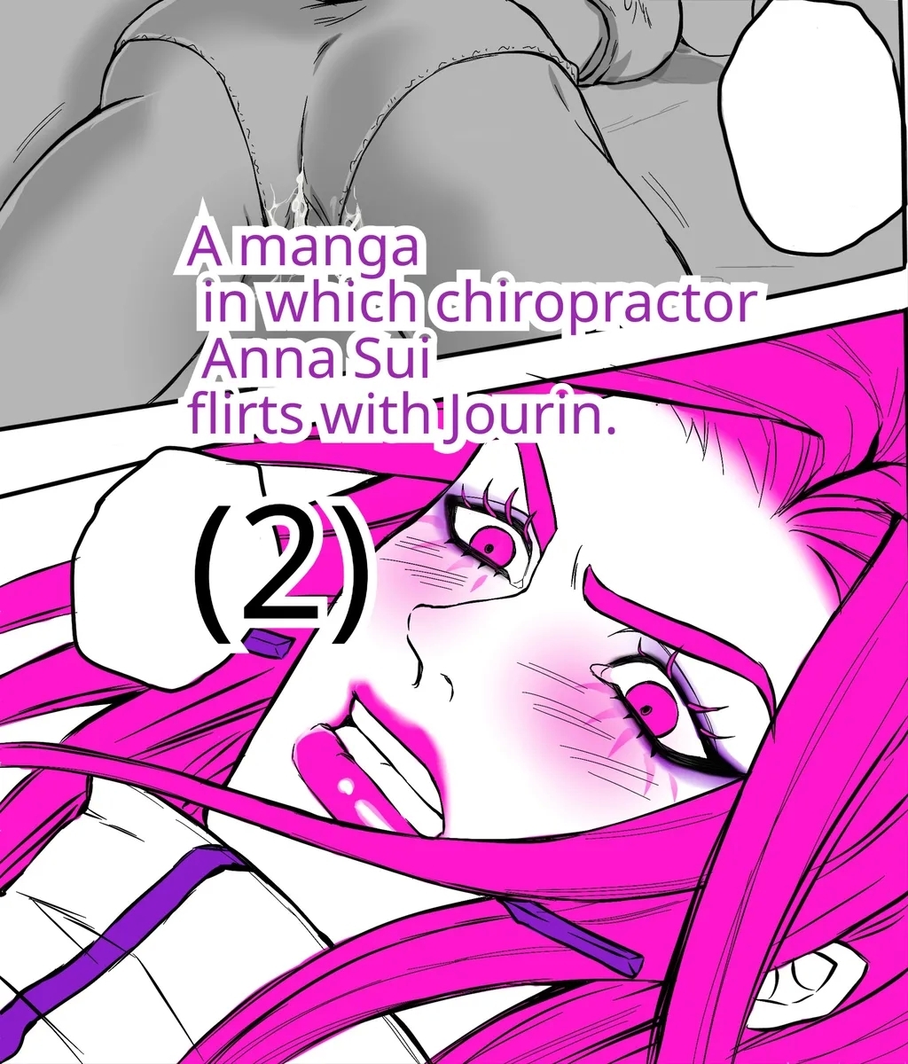 Chiropractor Anna Sui[JoJo's Bizarre Adventure) - Page 1