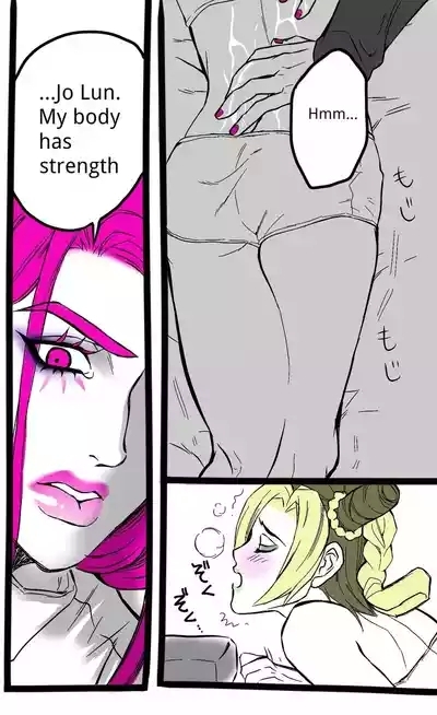 Chiropractor Anna Sui[JoJo's Bizarre Adventure) 2