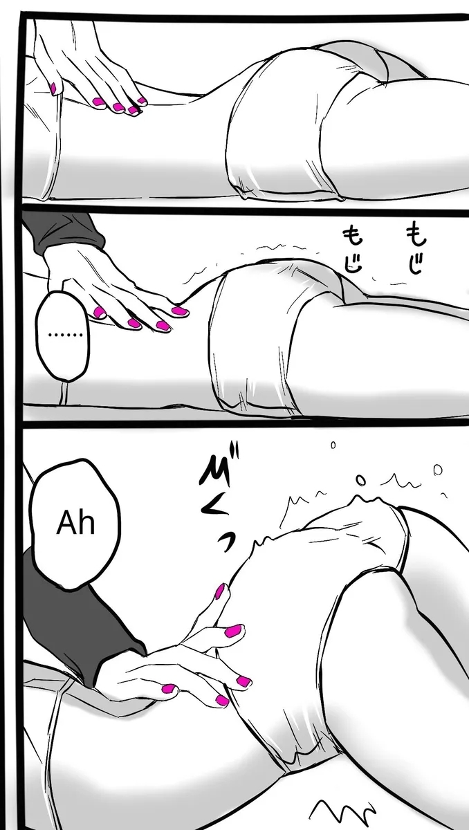 Chiropractor Anna Sui[JoJo's Bizarre Adventure) - Page 4