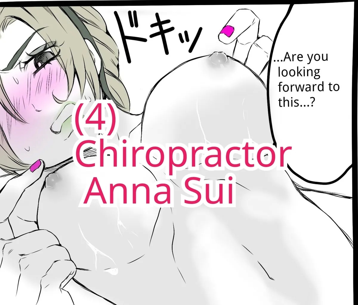 Chiropractor Anna Sui[JoJo's Bizarre Adventure) - Page 1