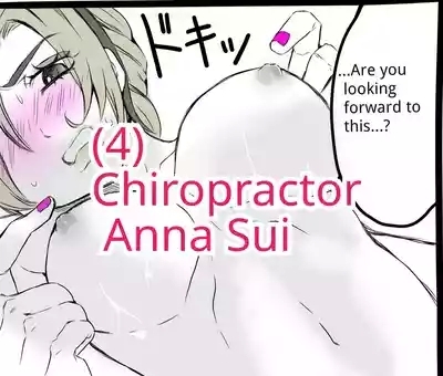 Chiropractor Anna Sui[JoJo's Bizarre Adventure) 1