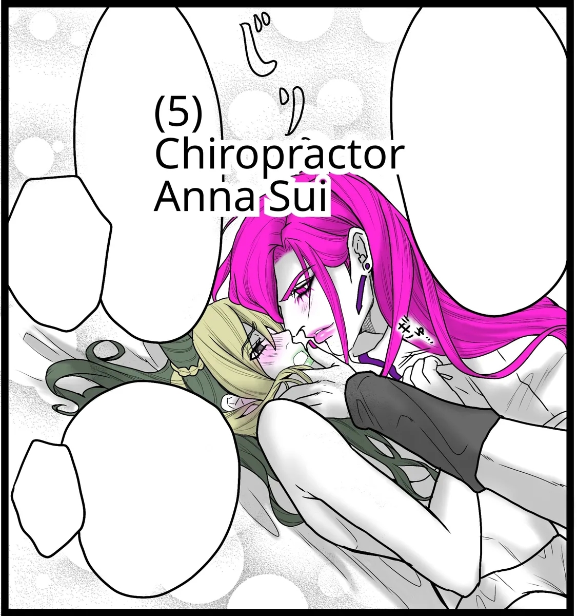 Chiropractor Anna Sui[JoJo's Bizarre Adventure) - Page 1