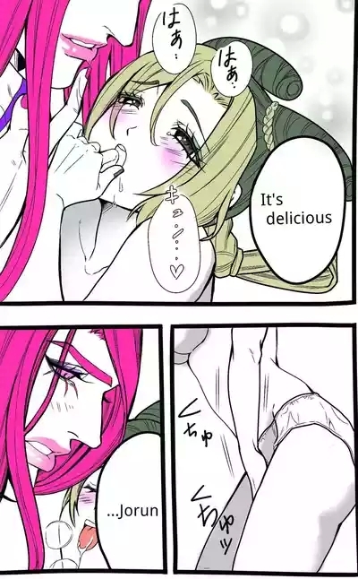 Chiropractor Anna Sui[JoJo's Bizarre Adventure) 7