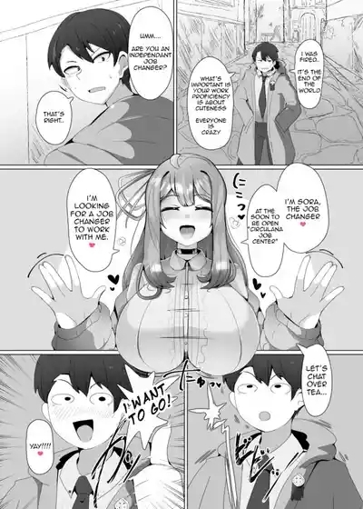 The houSe of Evil Class Change ① 5