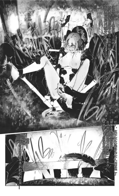 Raiden Shogun and Yae Miko 9