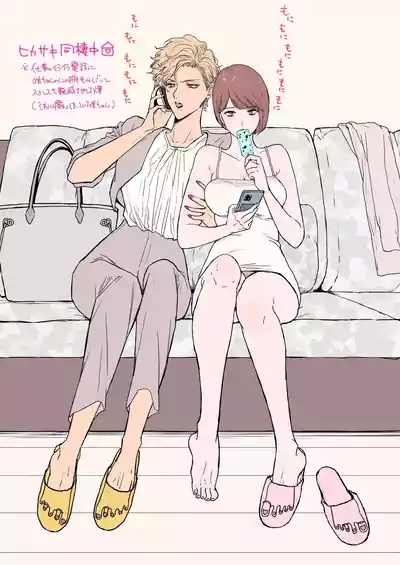 HIKASAKI Special book 4