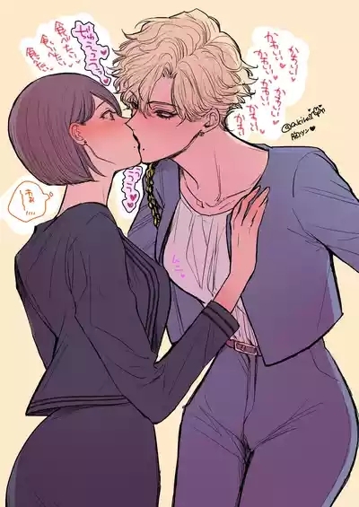 HIKASAKI Special book 6