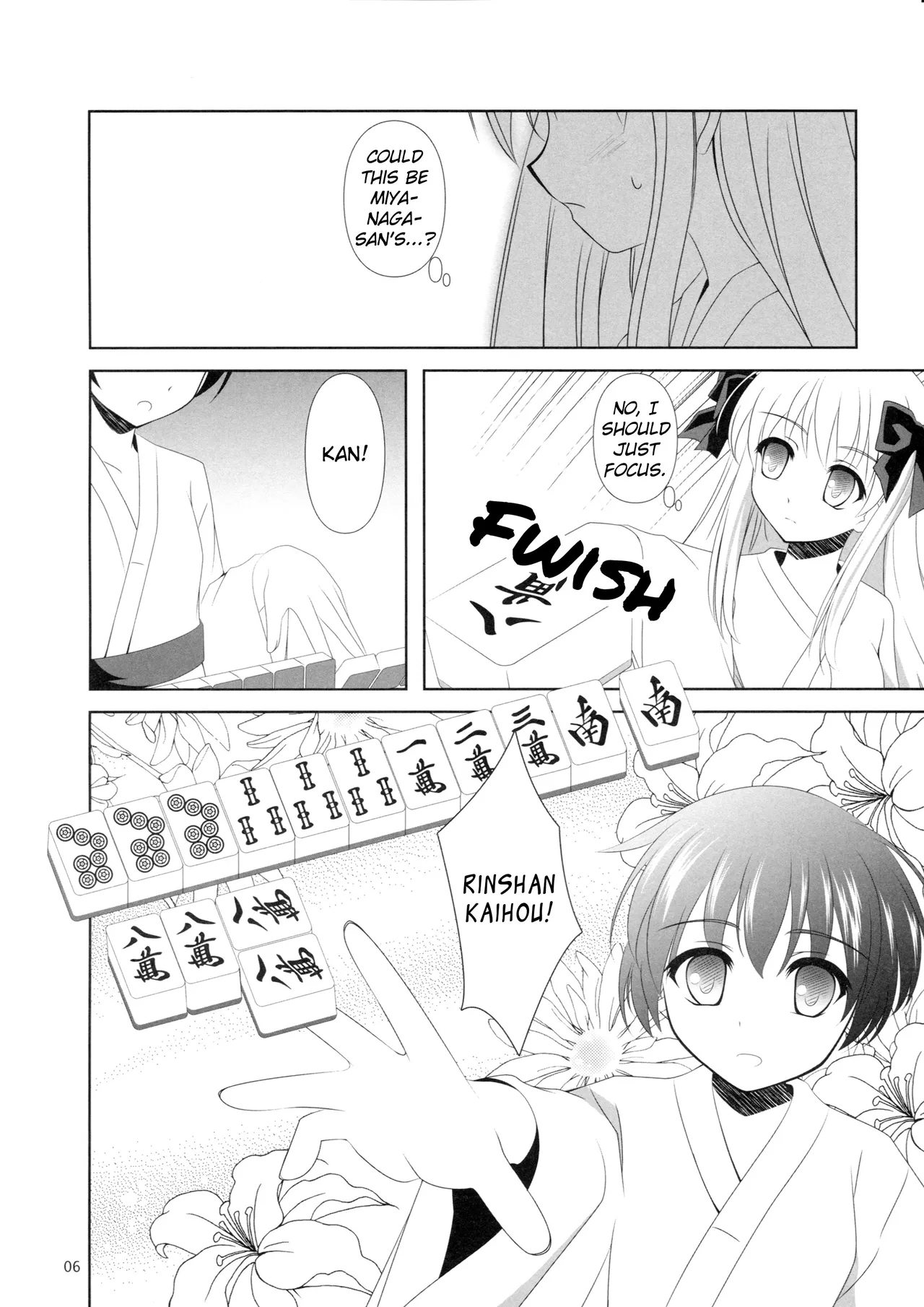 SAKI×NODO - Page 5