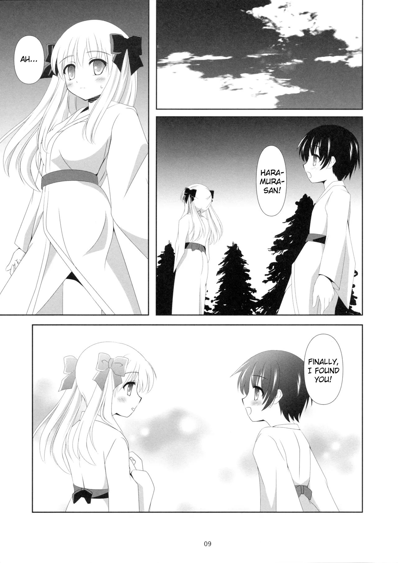 SAKI×NODO - Page 8