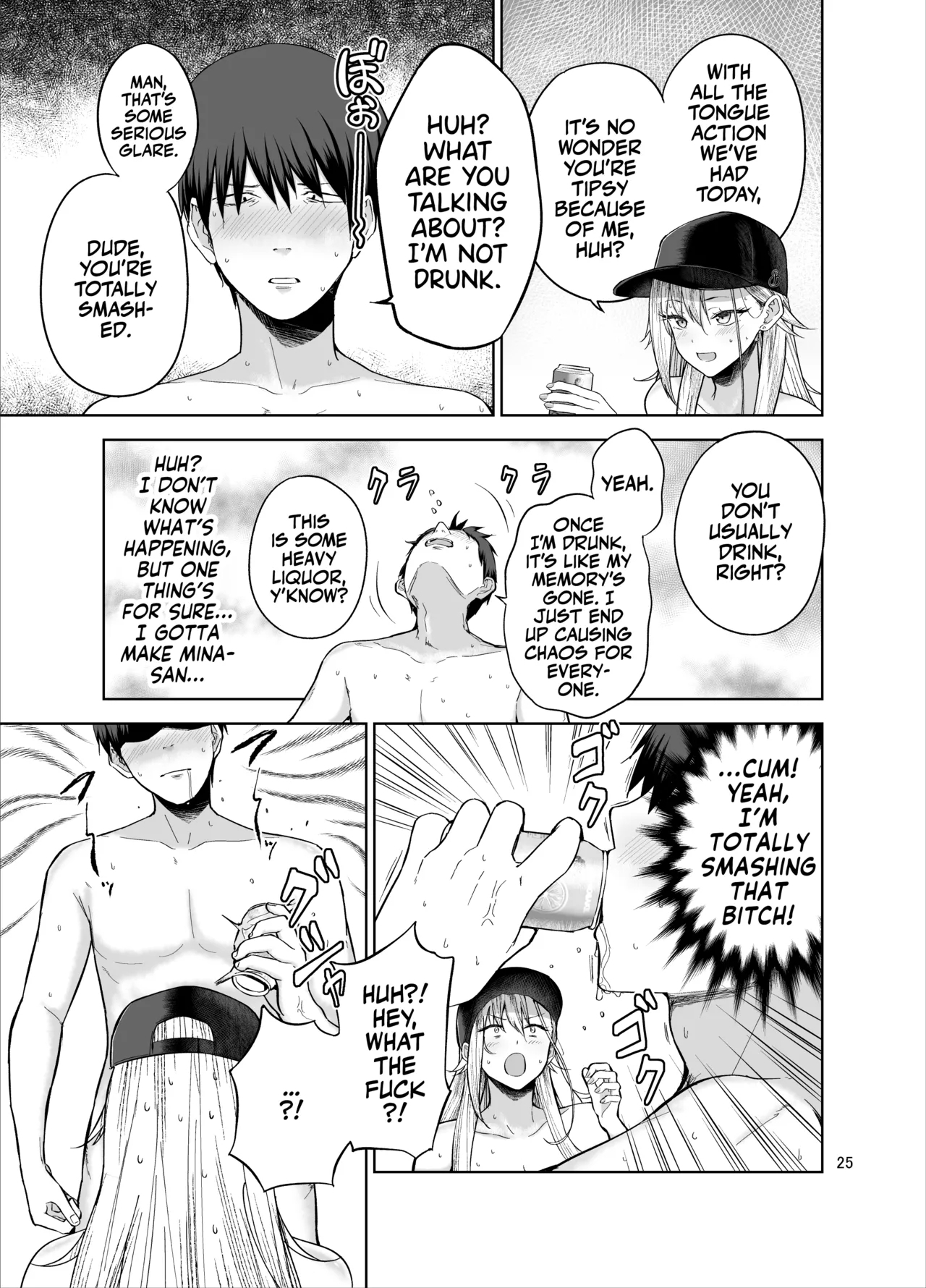 Darashinai Gal ni Okane o Kashite Yarasete morau Seikatsu - Make Money Make Love - Page 26