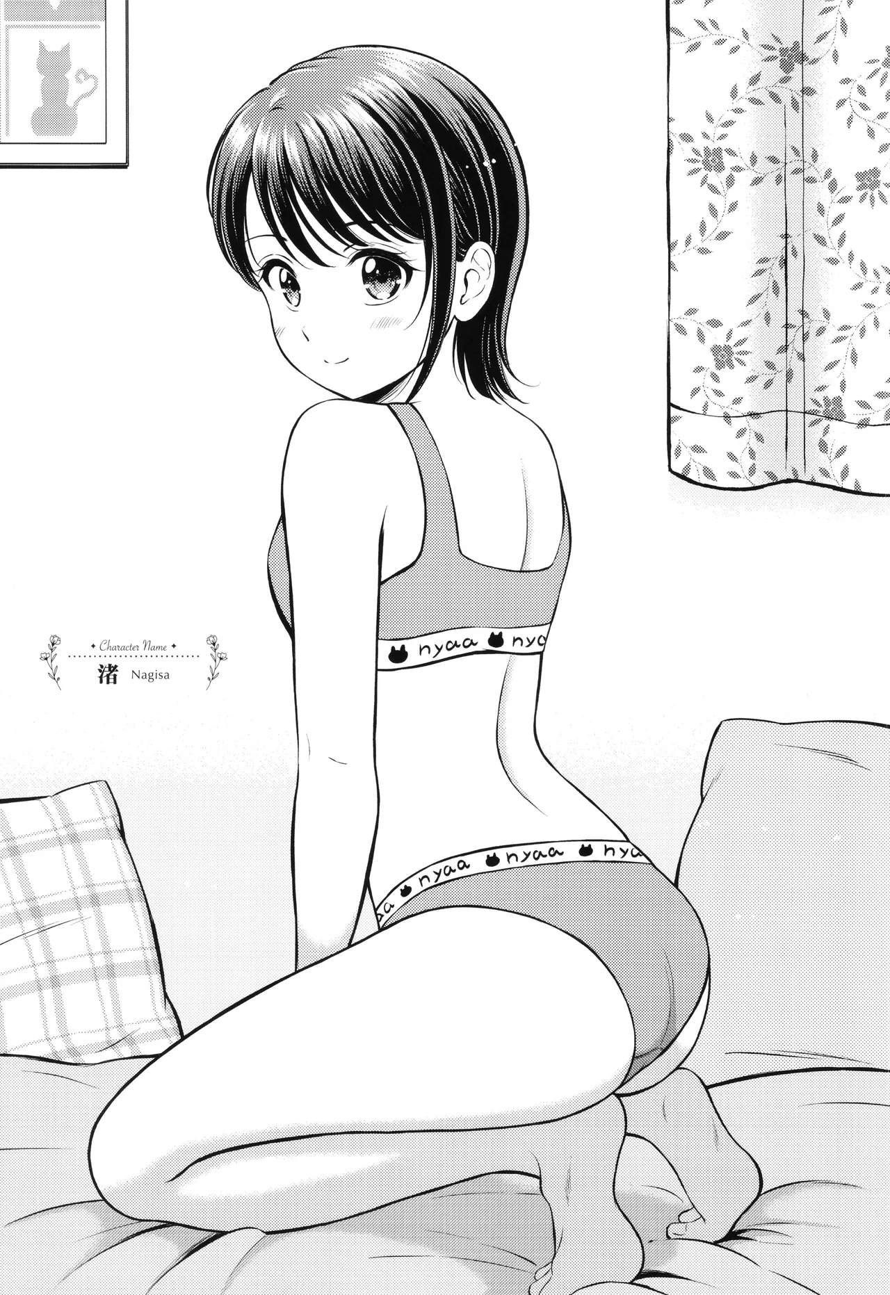 Gyutteshite - Page 198