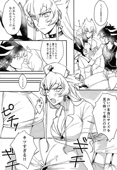 kawaii．tabechaitai 3