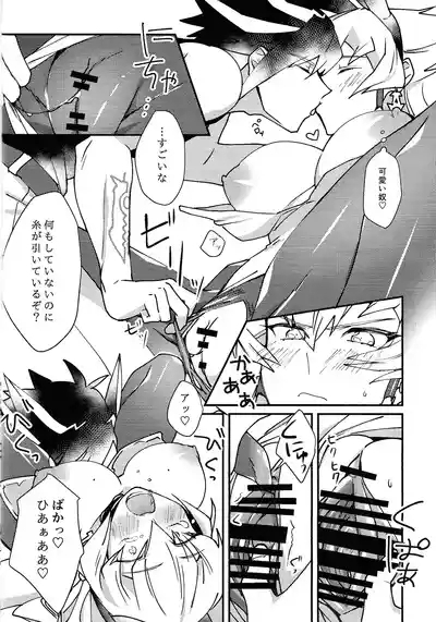 kawaii．tabechaitai 9