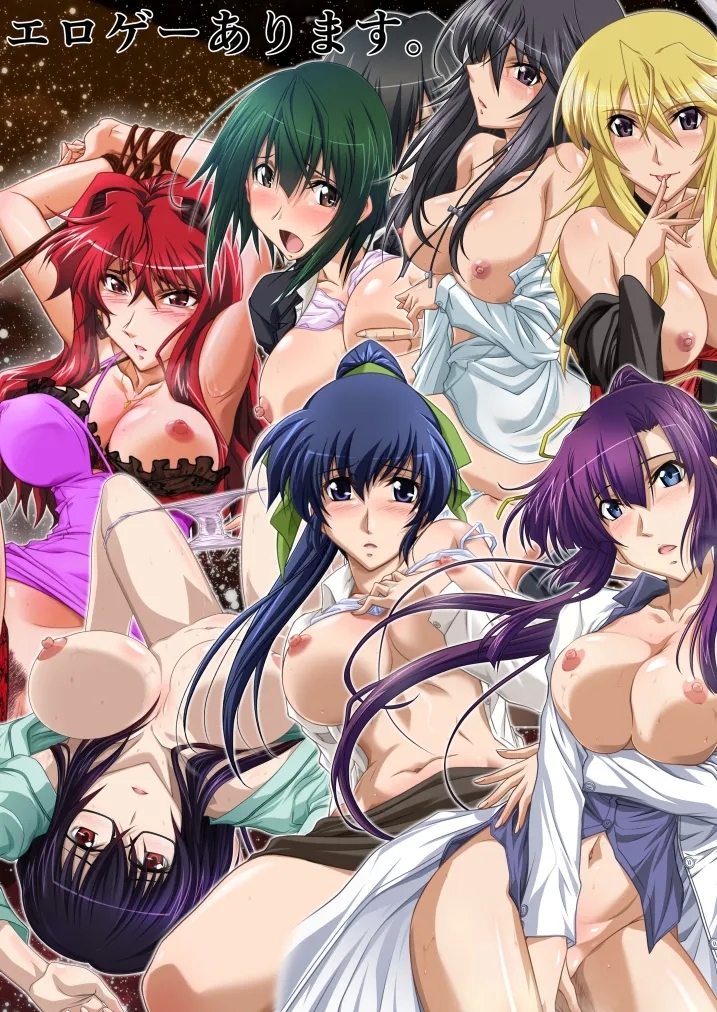 AstralBout Full Color edition Vol.02 - Page 28