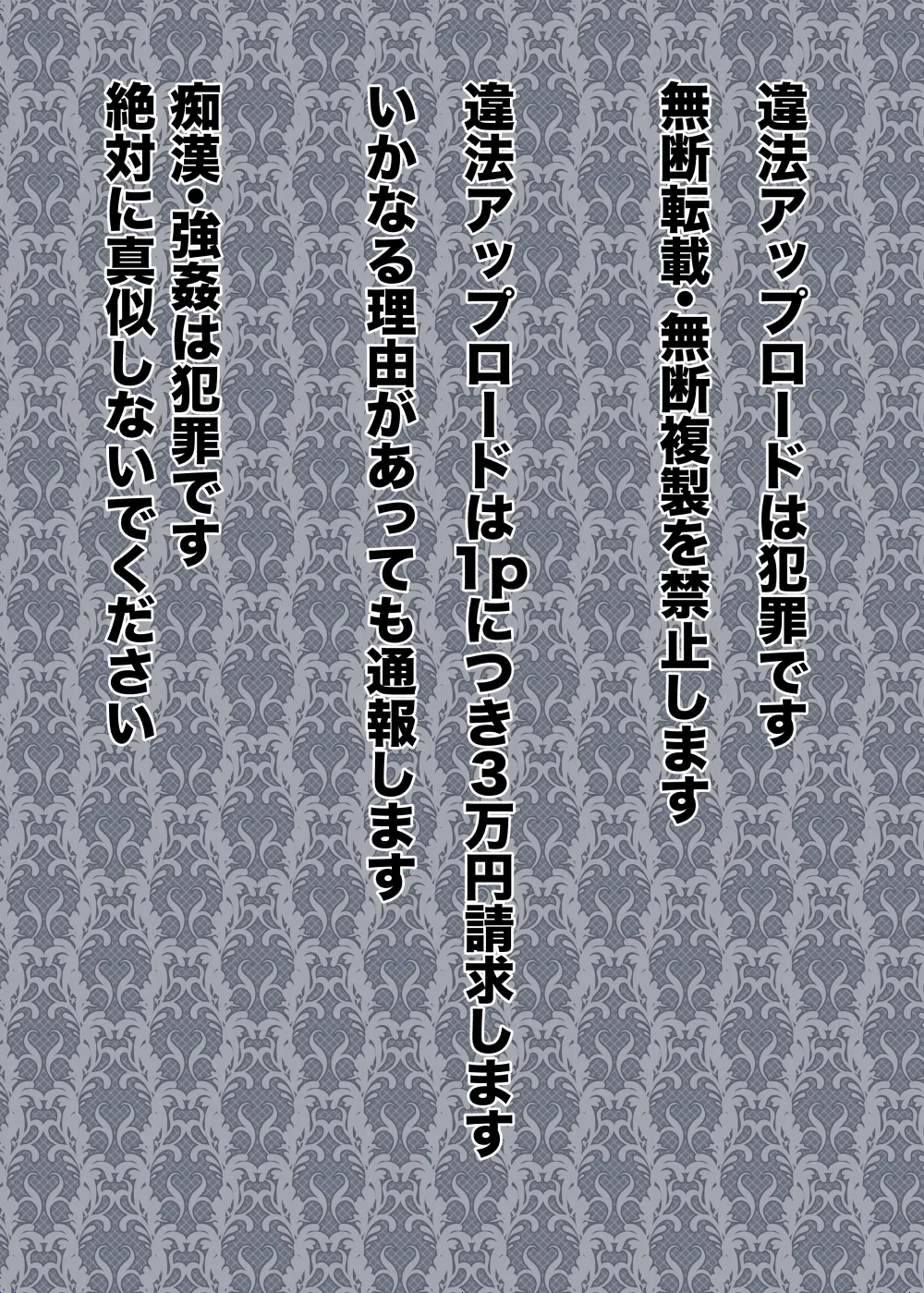 [ねことはと (鳩矢豆七)] 憧れの女性は痴漢電車で調教済みでした 干支まとめプラス [DL版] - Hentaiaz.com - 2