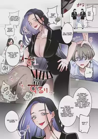 Welcome to Harem|Welcome to Harem 2