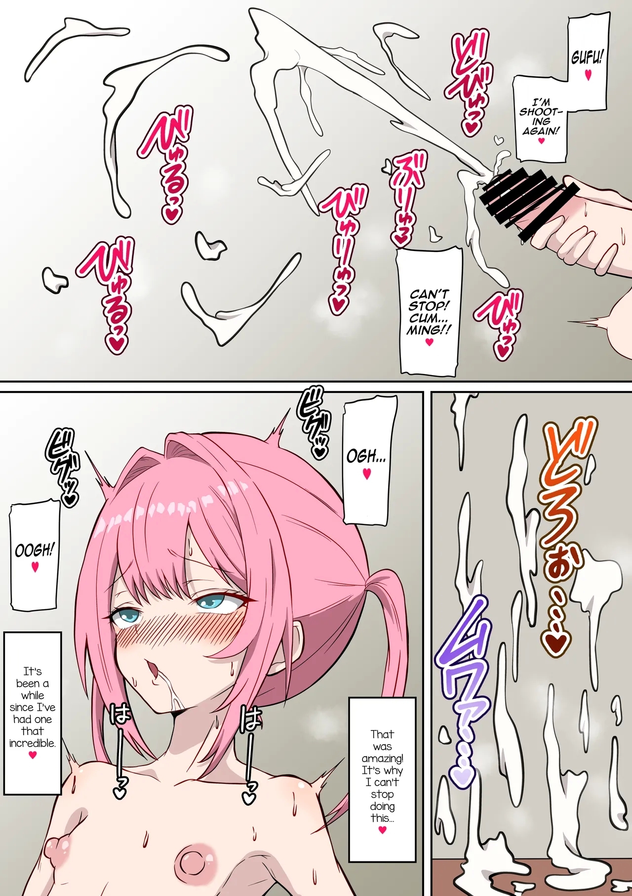 Otouto wa Boku no Anal Benki - Page 6