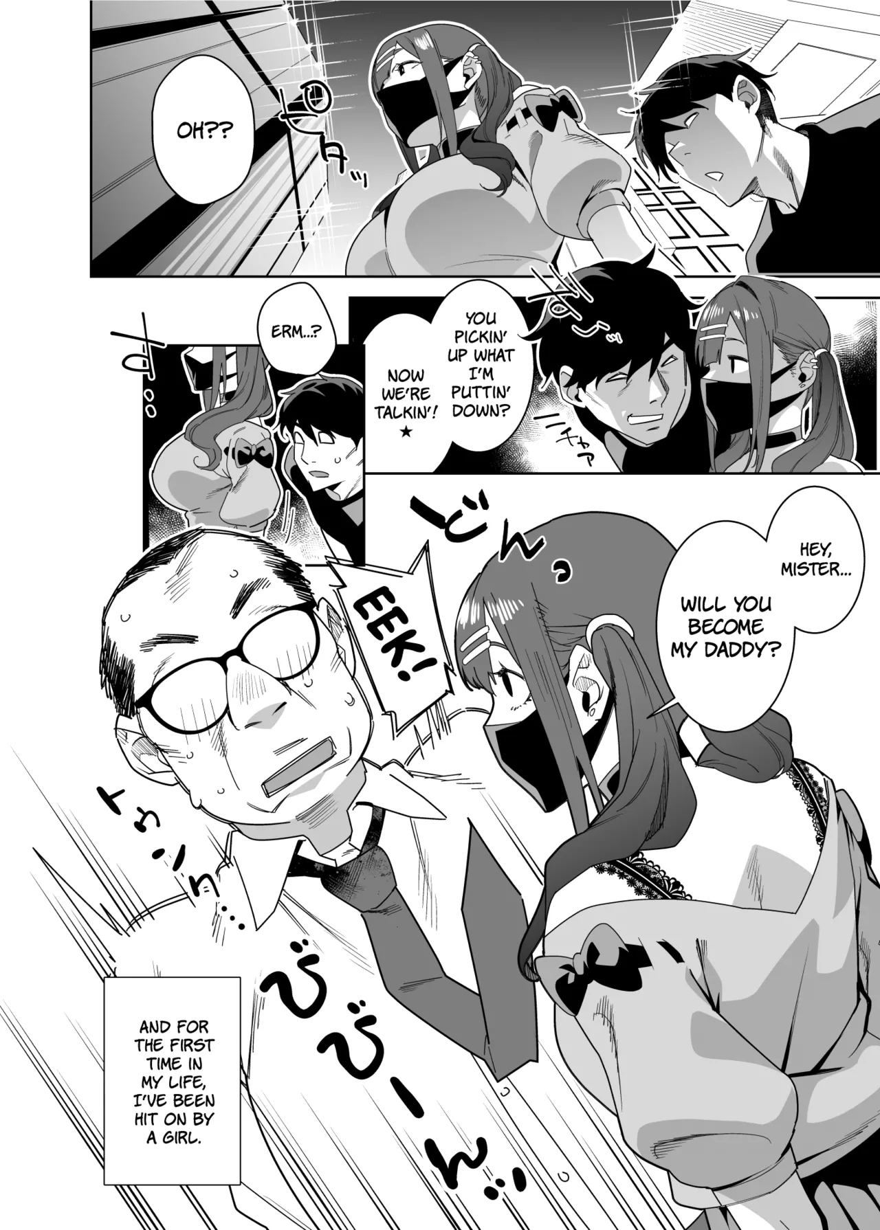 Hinachan Wanted A Daddy - Page 5