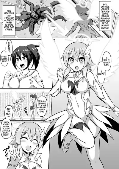 Seiten Inda | Depraved Fall of a Pure Angel 2