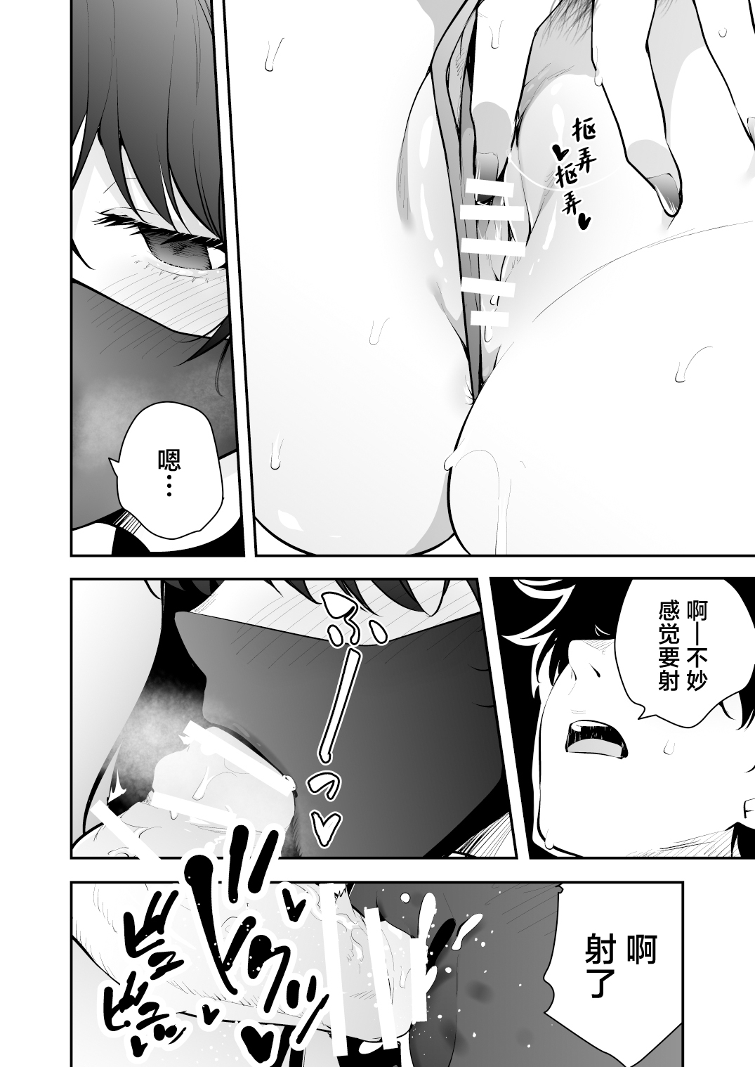 Uchi ni Sumitsuita Yandere Kanojo wa Yottara Sugoi ken - Page 11