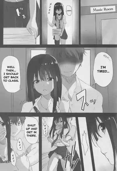 Manatsu no Rinkan Gakkou 2