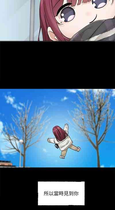 社团学姐/Circles 187-195 4