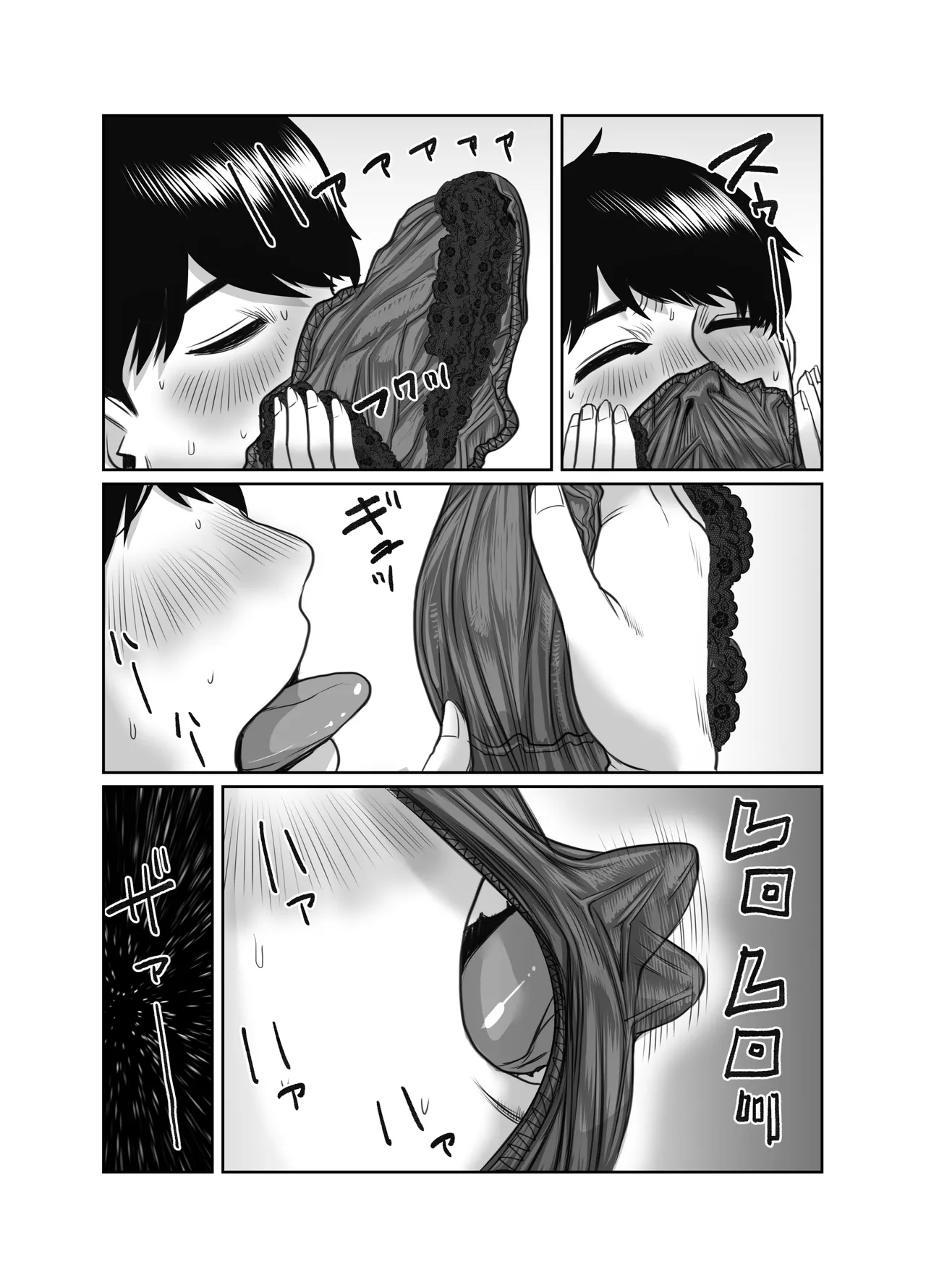 Tomodachi no Okaa-san wa Ame Onna 10