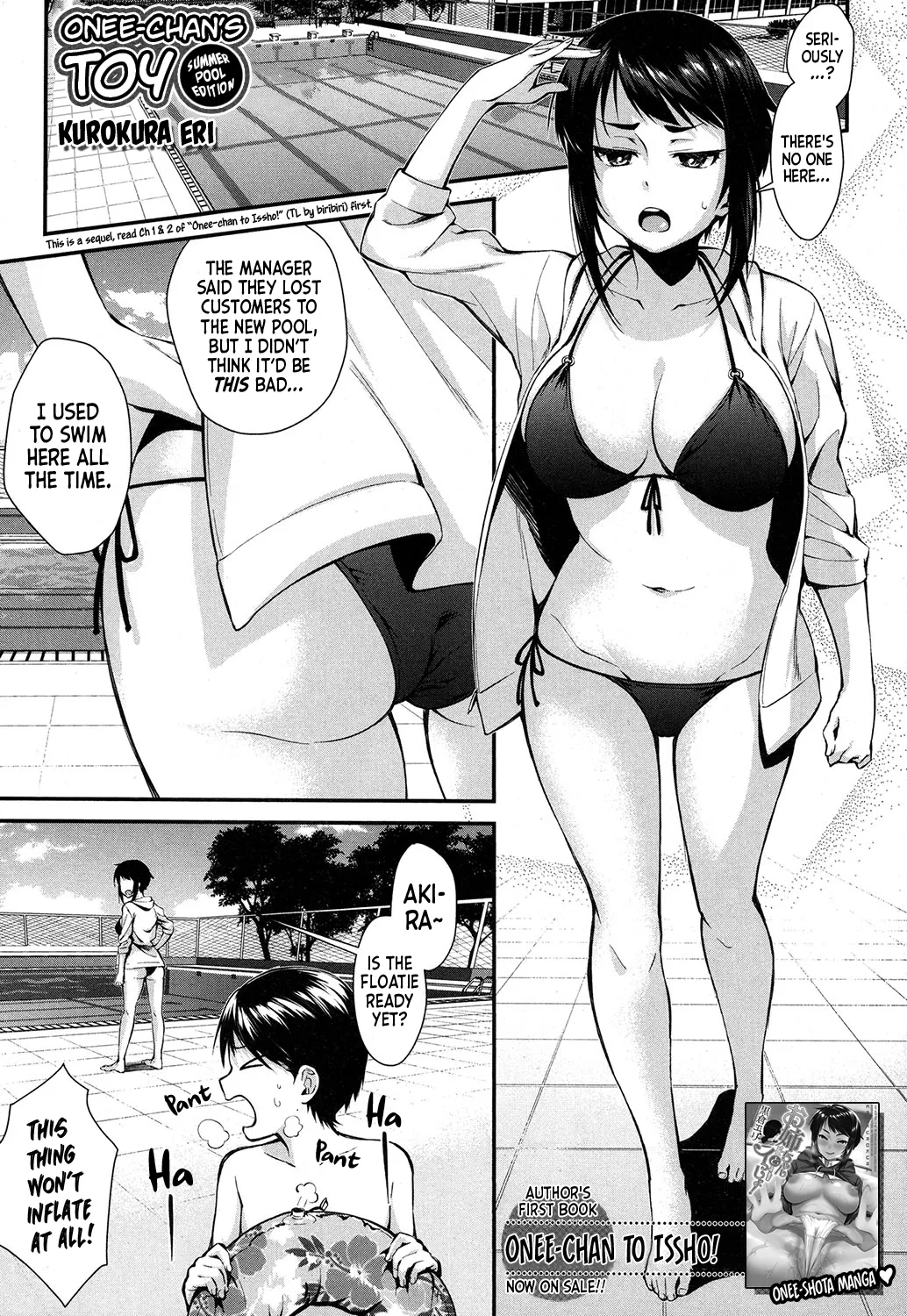 [Kurokura Eri] Onee-chan no Omocha Natsu no Pool Hen | Onee-chan's Toy (Summer Pool Edition) (COMIC MILF 2019-10 Vol. 50) [English] [mali] [Digital] 0