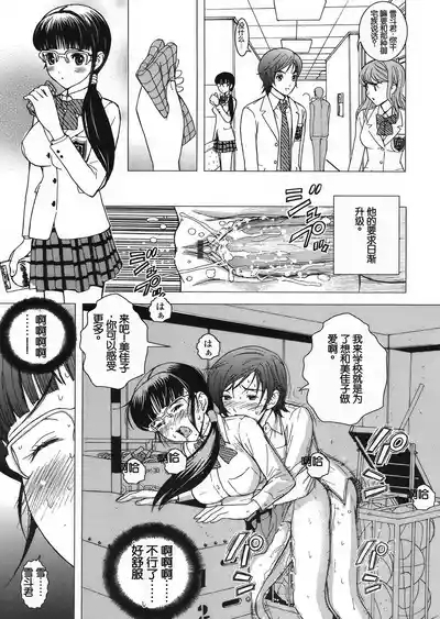 Pet Shoujo wa Bara no Hanataba Yume o Miru no ka?Girl Dream of Bouquet of rose? | 宠物少女会梦见玫瑰花束吗? 9
