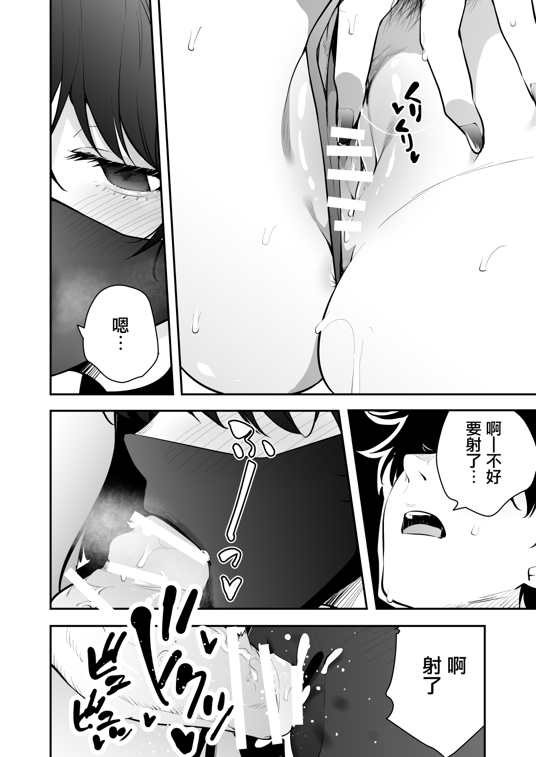 Uchi ni Sumitsuita Yandere Kanojo wa Yottara Sugoi ken - Page 11