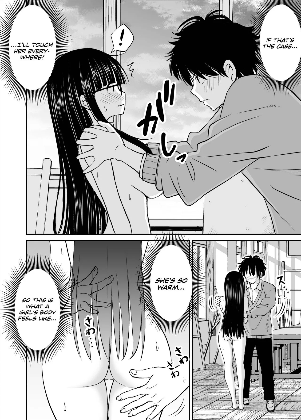 Bijutsubu no Kyonyuu Kouhai ga Nude Model ni Natta Kekka Amari ni Ero Sugite Ore no Geijutsu ga Bakuhatsushita Hanashi - Page 21
